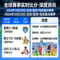 全球赛事实时比分 深度资讯 配图
