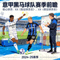 意甲黑马球队 球员赛季前瞻 配图